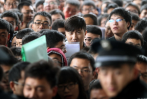 会计（天河老人院）